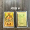 Ouro Puro 999 Oito Santos Padroeiros Adesivos para Celular Doze Signos do Zodíaco Buda para Atrair Riqueza Thangka Colorido Amuleto Dourado