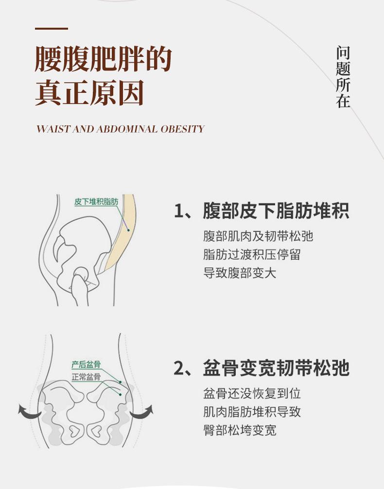 详情页 (4).jpg