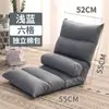 Sofá Preguiçoso Deitável Dormível Tatami Dobrável Cama de Solteiro Cadeira Encosto Varanda Quarto Casual Sofá Pequeno