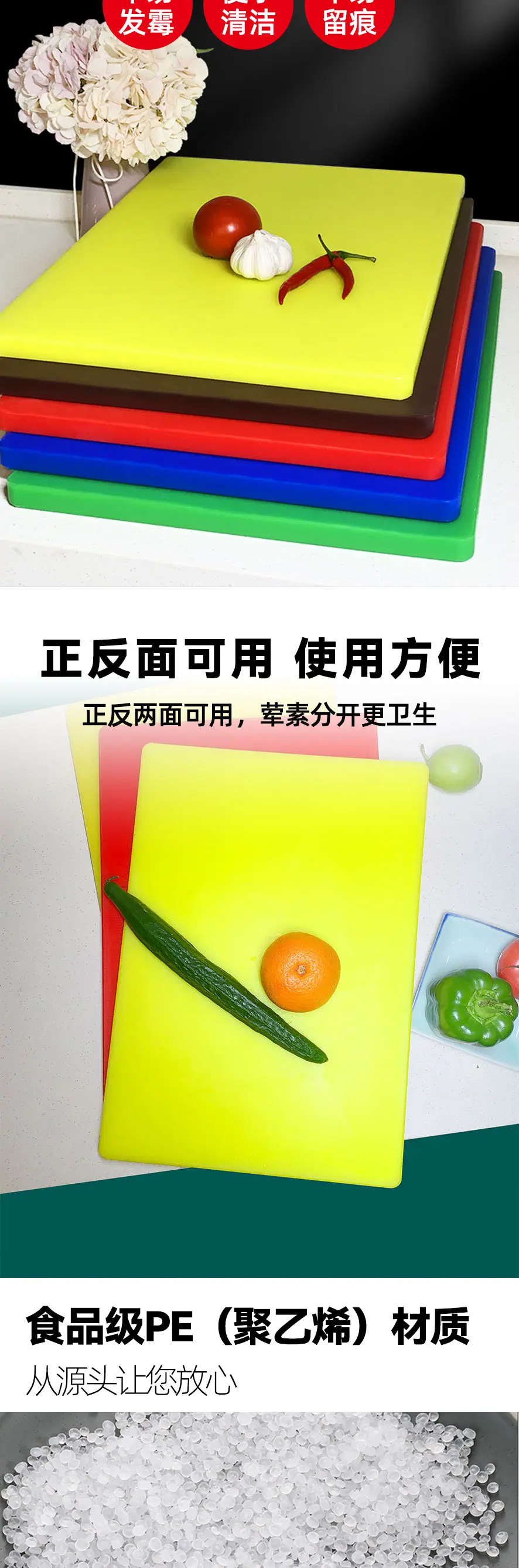 方菜板详情页_05.jpg