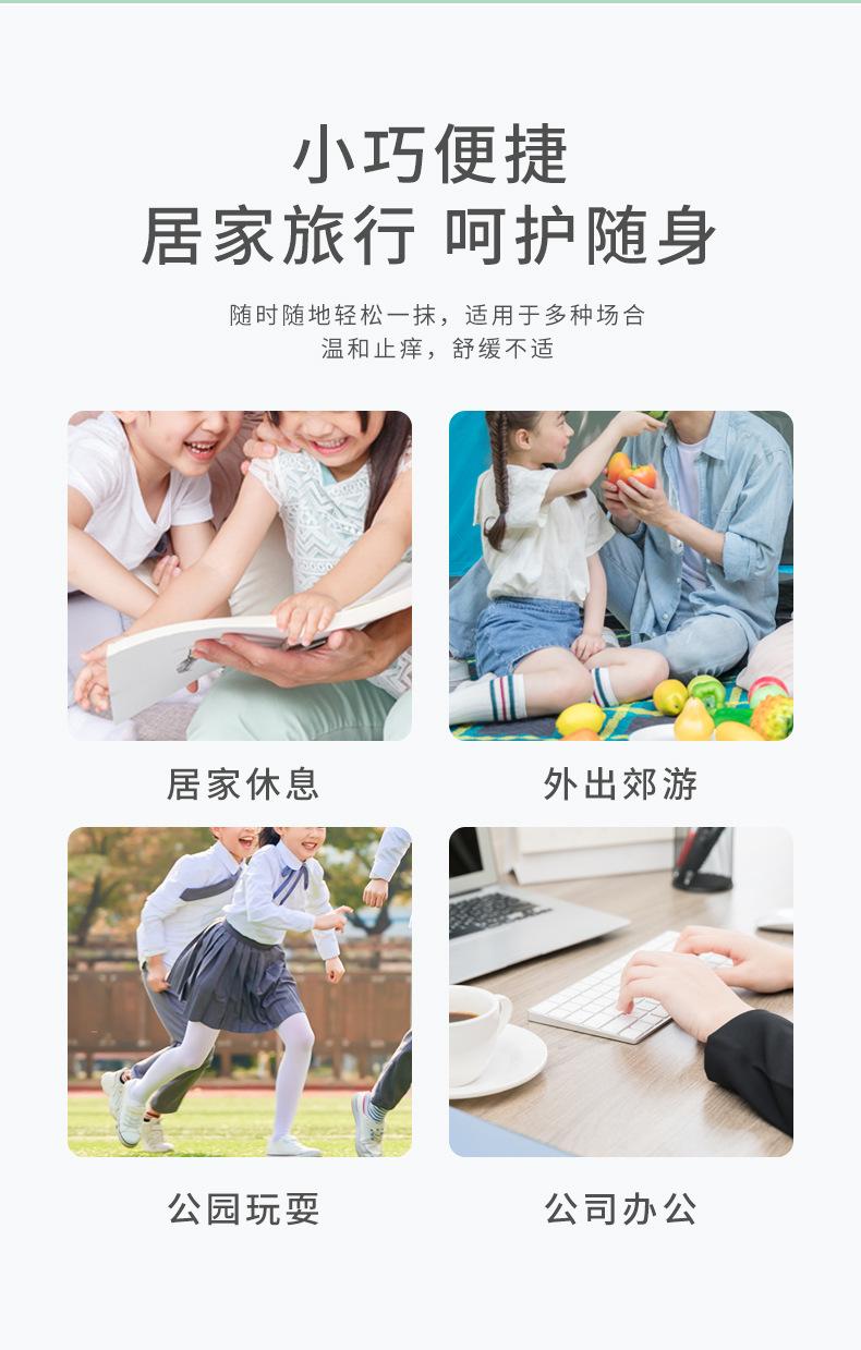 香膏详情改_09.jpg