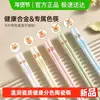 Palillos de Cerámica para Uso Doméstico, Resistentes a Altas Temperaturas, Lindos, de Gama Alta, Antibacterianos, Antimoho, para Uso Familiar, Solo para Uso Personal, Entrega Rápida