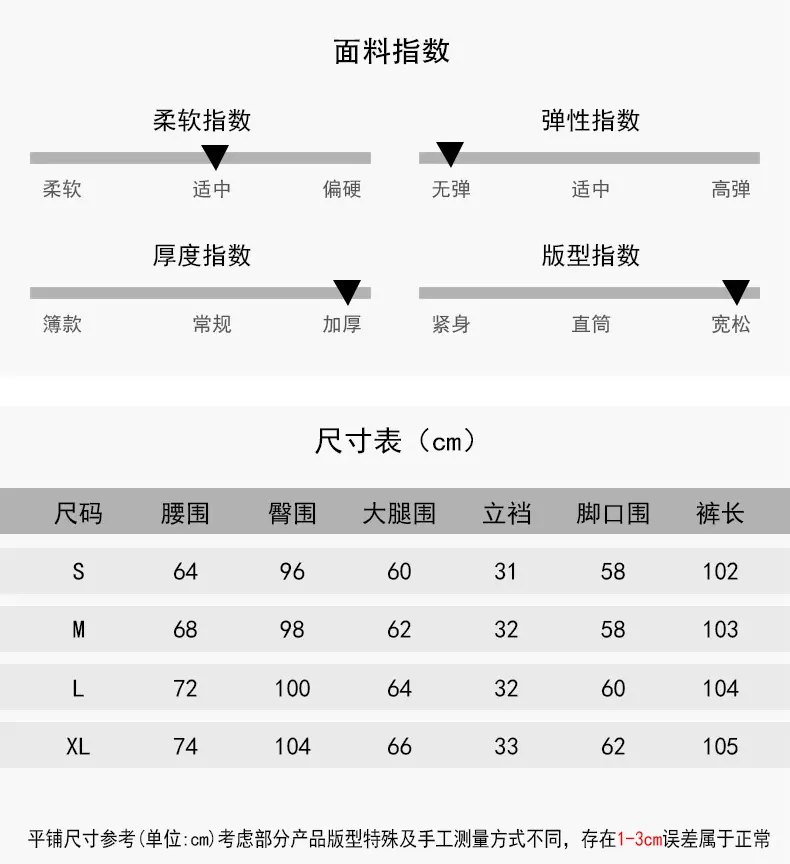 NEW尺寸表0.7