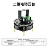 Chasis tipo rueda de metal para coche pequeño tracción a las cuatro ruedas eléctrica diferencial motor de competición de diseño electrónico Copa TI 15 cm