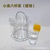 Estante de Almacenamiento de Hierro Forjado Creativo Transfronterizo con Drenaje para Tazas de Té, Vasos Altos y Copas de Vino