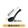 Colher Preta Estilo Japonês Colher de Sopa Colher Anti-queda Colher de Plástico Colher de Cabo Longo para Restaurante de Hot Pot