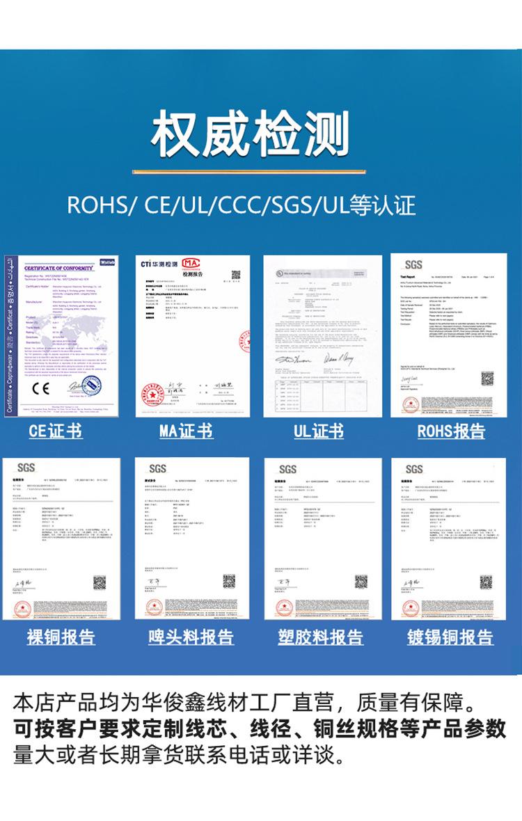 usb转dc_14.jpg