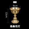 Lâmpada de Manteiga Totalmente de Cobre, Lâmpada de Luz Eterna, Templo Religioso, Lâmpada de Oferenda para Salão Budista, Suporte para Vela de Uso Duplo Sólido e Líquido, Lâmpada de Oferenda para Buda