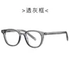 Nuevas Gafas de Moda Estilo Coreano Tr90 Anti-Luz Azul con Patillas y Montura Versátil Montura para Gafas de Miopía 28005