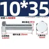 Tornillos Hexagonales Externos Galvanizados Grado 4.8 Perno de Alta Resistencia Varilla Roscada M6M8M10M12M14M16M20-M30Mm