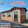 Casas Modulares, Hoteles Inteligentes, Casas de Acero Ligero, Villas de Acero Pesado y Ligero, Casas con Estructura de Acero Prefabricada Integrada
