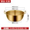 Tazón Coreano de Acero Inoxidable 304 Engrosado para Vino de Arroz Soju con Asa 19cm Olla para Fideos Instantáneos Bibimbap Vino Caliente y Frío Cocina Tazón Pequeño