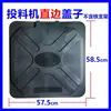 Capa para alimentador de tanque de peixes marca Jinfeng Zhongyu Huiyu Xingtongwei capa universal para máquina 2 pacotes 3 pacotes acessórios para máquina de alimentação