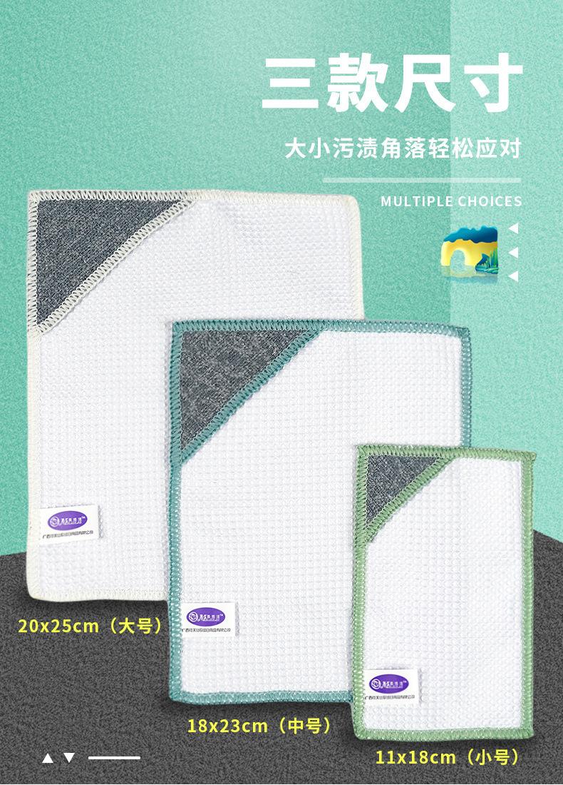 华夫格洗碗毛巾布-09.jpg