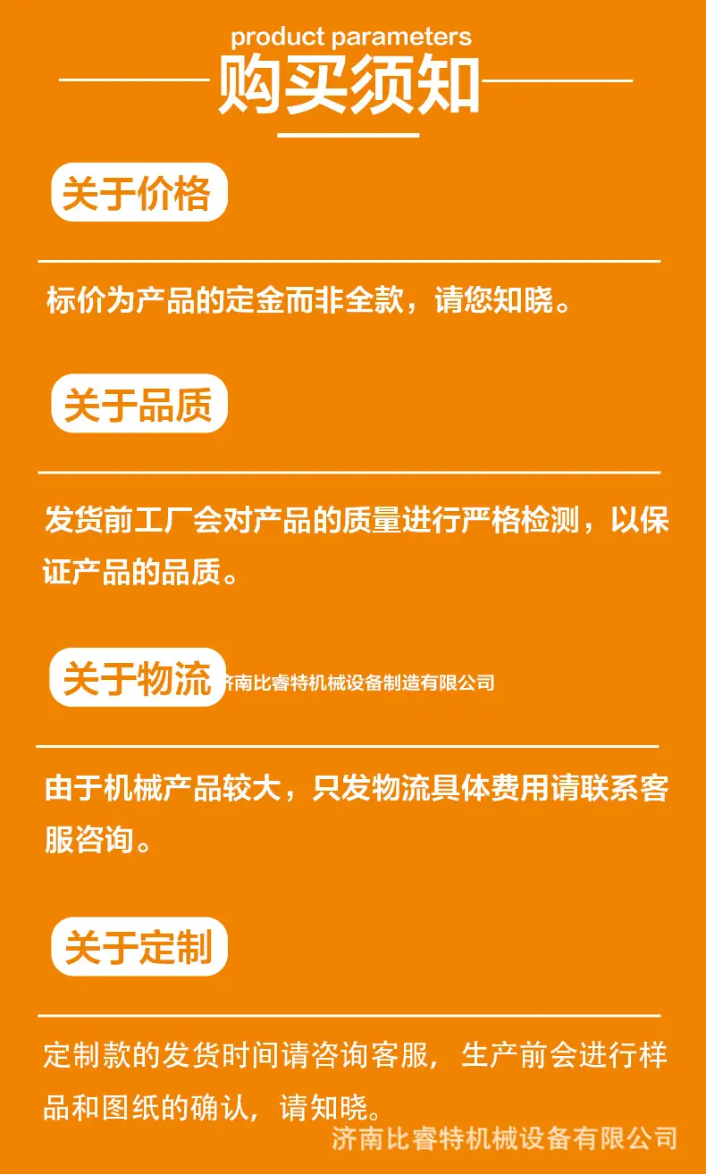 比睿特第二版--详情页-拉丝蛋白--组织蛋白_11.jpg