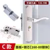 Fechaduras Universais para Portas Internas para Casa Fechaduras para Portas de Madeira Fechaduras de Quarto Maçanetas de Porta de Quarto Fechaduras Antigas Fechaduras para Banheiro Outros