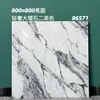 Azulejos de porcelana esmaltada de alta transparência 800x800, adequados para salas de estar de vilas, paredes de fundo de alto padrão e pisos.; azulejos de porcelana e pisos para revenda