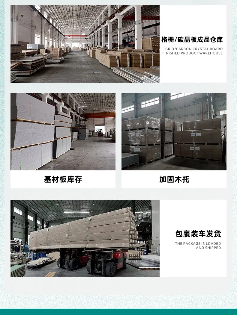 SPC石晶板_20.jpg