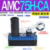 AMC25H-CA Multi-etapa 50H Vacío 75H Generador 100H 125H Alto Flujo 25L Bomba de Vacío de Gran Succión