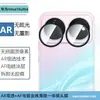 Adecuado para Huawei Nova 16 Ultra película de vidrio templado con puntos antirreflectantes y diamantes 16Z ojo de águila metálico película para lente 16Pro