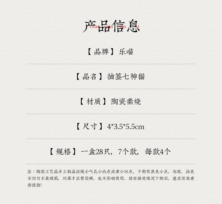æ½ç­&