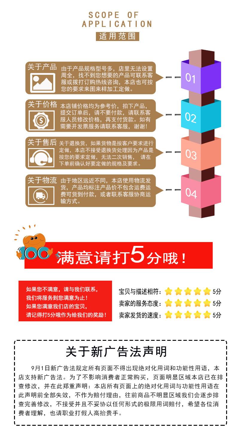 详情_10.jpg