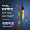 Peixe Float High Sensitive Luminoso Float Fishing Tackle Fish Float Venda por atacado Night Fishing Crucian Carp Float Super Float Eye-catching Flutuador eletrônico