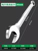 Chave de Boca Torx de Face Brilhante Dupla Finalidade Daquan Nº 10 Placa de Ferramentas de Ferragens conjunto Cabeça Dupla Ranhurada 13mm