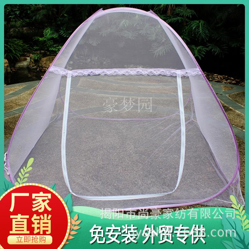 出口型钢丝蚊帐