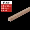 Material para Maquetas DIY Tira Cuadrada de Madera de Paulownia Palo de Madera de Paulownia Madera Cruda Madera Maciza 2/3/4/5/6/8/10/15/20mm