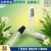 En Stock Frascos Pequeños de Muestra de Perfume de 1.5ml 2ml, Frascos de Perfume de Prueba, Frascos de Vidrio con Atomizador para Viajes y Portabilidad