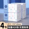 Papel de Seda Xiangmo, Paquete Familiar Grande, Paquete Grande de Papel de Seda, 420 Hojas, 5 Capas, Paquete Económico, Papel Higiénico, Servilletas de Papel, Dropshipping