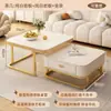 Mesa de centro tipo crema de losa de roca para apartamentos pequeños, mesa pequeña de lujo ligero moderno para sala de estar, nueva mesa de centro cuadrada de moda