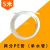 Conector de Válvula de Bola de 4 Vías a 2 Vías/3 Vías para Máquina de Agua Pura Ro, Máquina de Agua Potable Directa para el Hogar, Purificador de Agua, Adaptador de Tres Vías para Instalación Bajo el Mostrador
