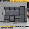 Estación de Trabajo Combinada Zhongtengxin para Reparación de Automóviles Banco de Trabajo Multifuncional Gabinete de Almacenamiento de Herramientas Carrito de Taller Combinación de Gabinete de Herramientas