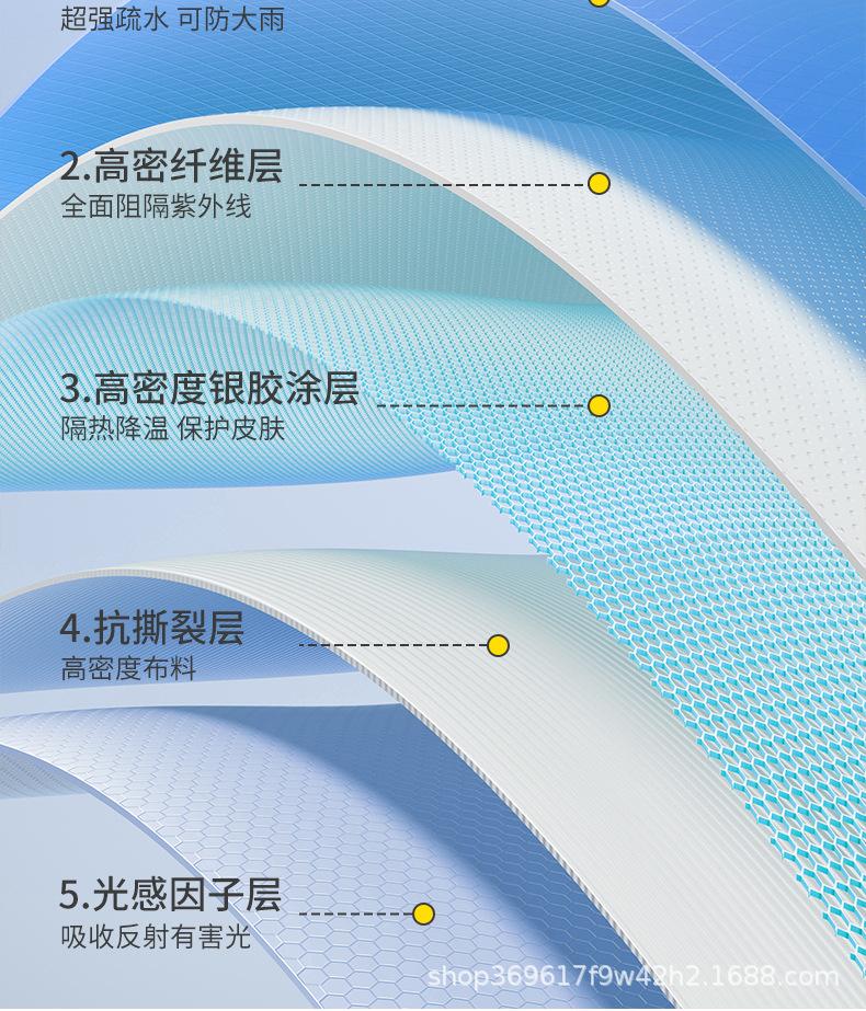六角帐_10.jpg