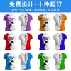 Camiseta de Secagem Rápida Personalização Gradiente Estampa de Corpo Inteiro Logo Gola Redonda Roupa de Trabalho Camisa Cultural Treinamento de Maratona Manga Curta Uniforme de Aula