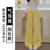 Calça larga de seda gelada amarela para mulheres, novo estilo outono, calça esportiva com cordão para baixinhas, cintura alta, solta, casual, secagem rápida