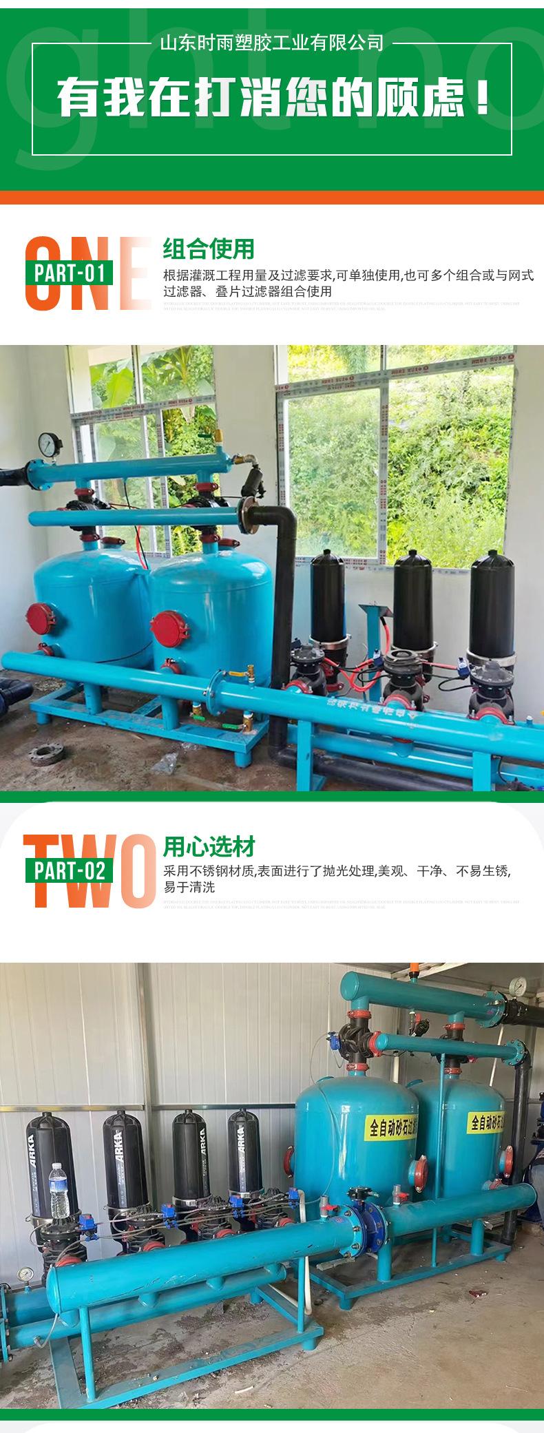 过滤器_03.jpg