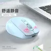 Ratón Inalámbrico Silencioso Spot Recargable Ratón Bluetooth de Doble Modo Regalo Computadora Oficina Macron Multicolor Opcional