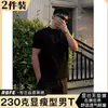 Camiseta Trendy Estilo Americano com Punho Preto para Homens, Fitness Elástica Slim-Fit Secagem Rápida Manga Curta Verão Camiseta Masculina