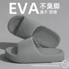 Pantuflas silenciosas para mujer, nuevo modelo de verano, para uso en interiores en casa, suela suave, antideslizantes, aptas para baño y ducha, sandalias de pareja de EVA, venta al por mayor