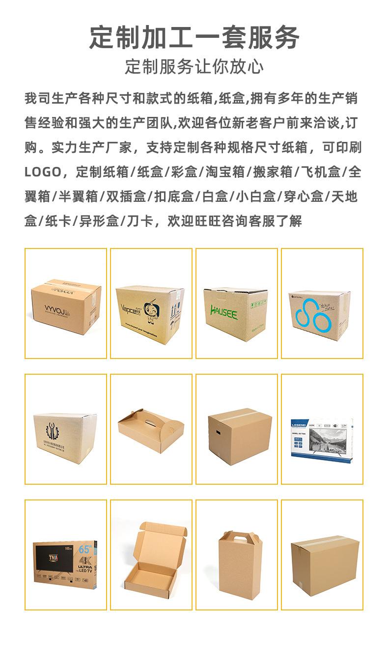 东莞市宏冠包装印刷科技有限公司-详情页2_07