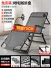 Sillón Reclinable para Pausa del Almuerzo, Silla Plegable para Siesta en la Oficina, Silla de Ocio para Balcón en Casa, Nuevo Modelo 2025, Sofá de Doble Uso para Sentarse y Dormir