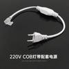 Luz LED Cob de Alto Voltaje a Prueba de Lluvia de 220V con Alto Índice de Reproducción Cromática Techo Canaleta Oculta Tira de Luz LED Canaleta de Luz Iluminación Lineal de Ingeniería