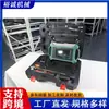 Detector Automático de Mapeo de Aguas Subterráneas, Equipo de Detección de Fuentes de Agua para Perforación de Pozos de Ingeniería, Kit Portátil de Buscador de Agua Geofísico