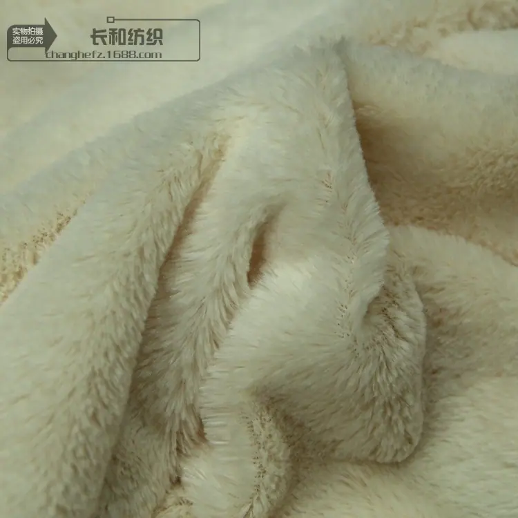 450G PV绒