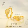 Tienda de oro Puzuo con anillo de piña de oro de arena y diamante para mujer, exquisito, retro, nuevo estilo chino, otoño e invierno, anillo ajustable