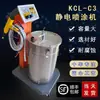 Máquina de Pulverización Electrostática Plástico en Polvo Equipo de Recubrimiento en Polvo Electrostático Máquina de Recubrimiento en Polvo Pistola de Pulverización Electrostática Totalmente Automática Equipo de Máquina de Plástico