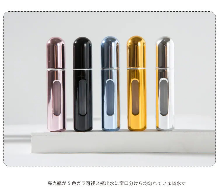 10ML底冲塑料香水瓶_10.jpg
